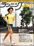 クリール