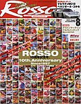 ROSSO（ロッソ）