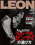 LEON（レオン）