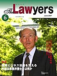 The Lawyers(ザ・ローヤーズ)