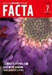 FACTA
