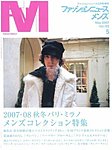 FASHION NEWS (ファッションニュース)