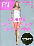 FASHION NEWS (ファッションニュース)