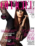 ロフィシェル ジャポン