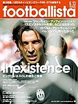 footballista�ʥեåȥܥꥹ���� 032