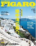 フィガロジャポン(madame FIGARO japon)