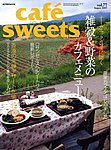 cafe-sweets（カフェスイーツ）