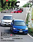 VTEC SPORTS(Vテックスポーツ）