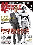 マッスル＆フィットネス