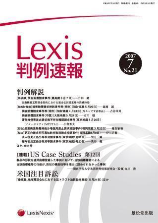 152833_l