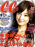 CanCam(キャンキャン)