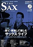 The SAX (ザサックス)