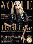 VOGUE JAPAN (ヴォーグ ジャパン) 