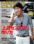 MEN’S CLUB (メンズクラブ)