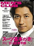 MEN’S CLUB (メンズクラブ)