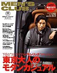 MEN’S CLUB (メンズクラブ)