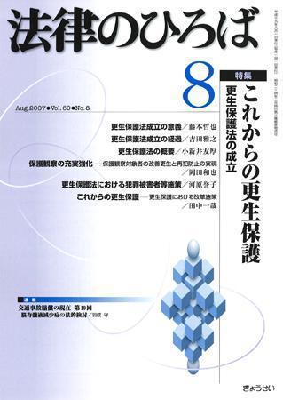 155556_l