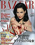ハーパース・バザー日本版（Harper’s Bazaar）