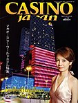 カジノジャパン