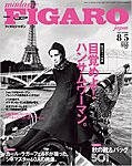 フィガロジャポン(madame FIGARO japon)