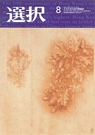 156150_l