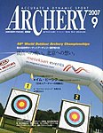 アーチェリー 07年9月号 の表紙画像