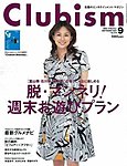 Clubism(クラビズム)