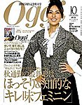 Oggi（オッジ）