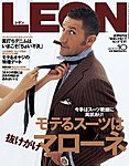 LEON(レオン)