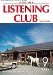 MONTHLY LISTENING CLUB  初中編