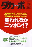 159896_l