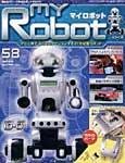 週刊マイロボット