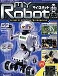 週刊マイロボット