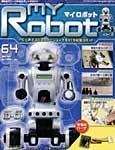 週刊マイロボット