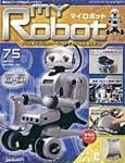 週刊マイロボット