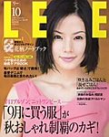 Lee（リー）