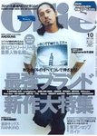 Ollie（オーリー）