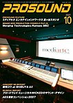 PROSOUND（プロサウンド）