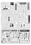 文化通信