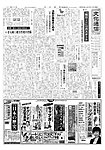 文化通信