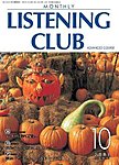 MONTHLY LISTENING CLUB 中上編