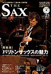 The SAX (ザサックス)