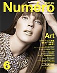 Numero TOKYO(�̥�����ȥ����祦) No.6 9���