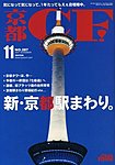 京都ＣＦ　（シー・エフ）