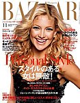 ハーパース・バザー日本版（Harper’s Bazaar）