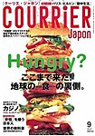 COURRiER Japon（クーリエ・ジャポン）