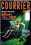 COURRiER Japon(クーリエ・ジャポン)