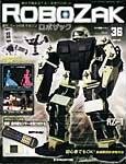 ROBOZAK(ロボザック)