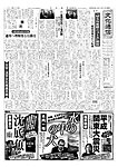 文化通信