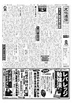文化通信